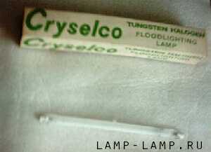 1960s Cryselco 750w Frosted Halogen Lamp
